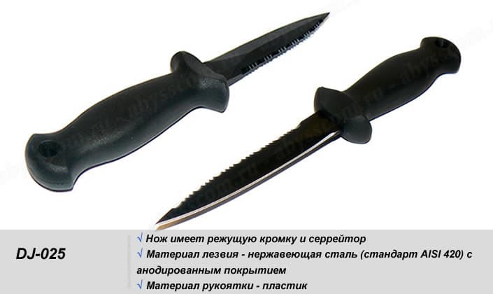 Нож Abyss DJ-025