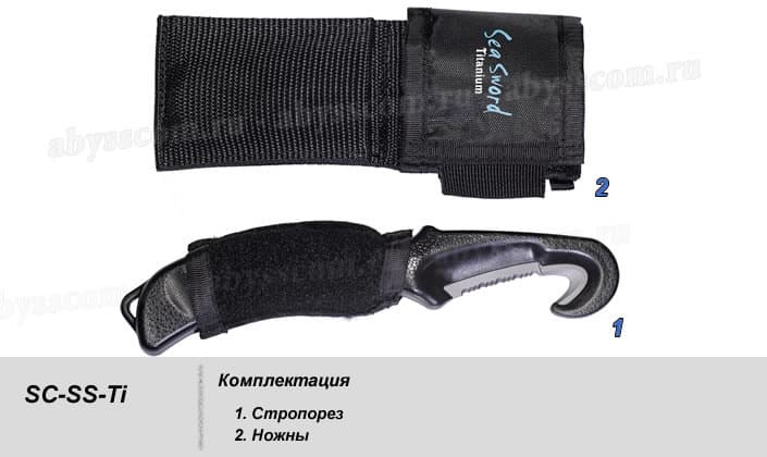 Стропорез Abyss титановый DN-01Ti