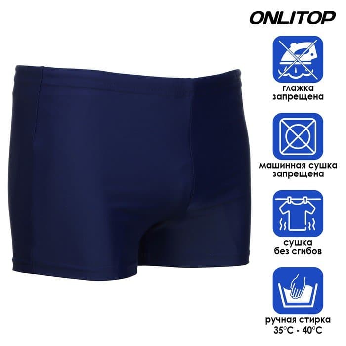 Плавки-шорты Onlytop