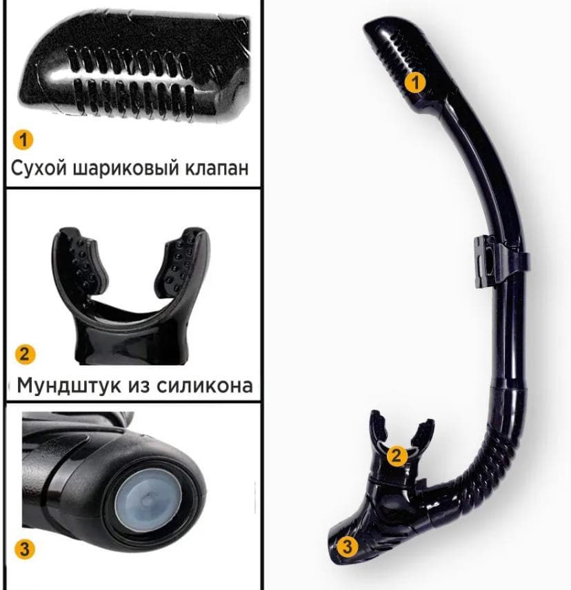 Трубка Aquadiscovery Triton