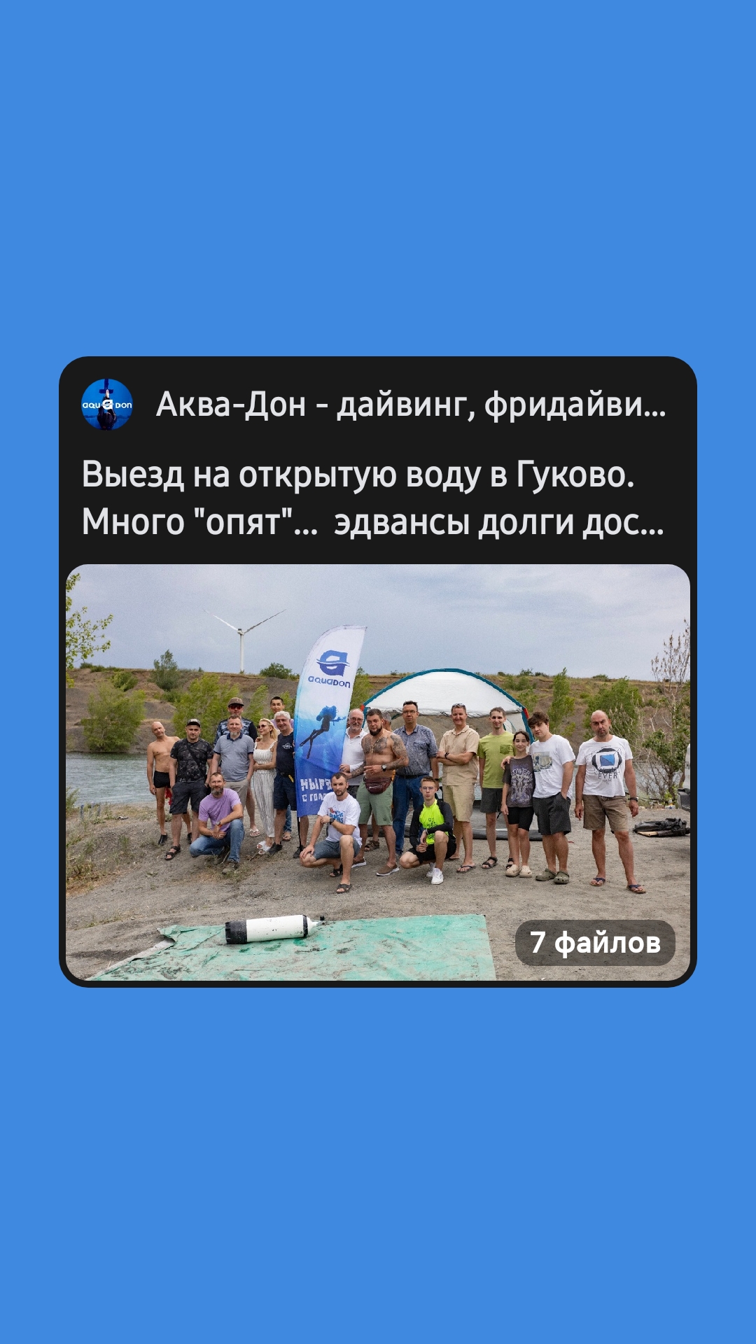 Восстановленные фото — фото 187